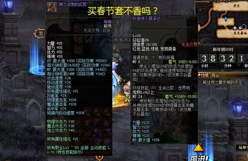 《绝区零》鎏金花信属性解析：揭秘游戏中的神秘力量