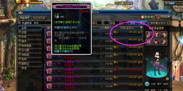 《绝区零》鎏金花信属性解析：揭秘游戏中的神秘力量