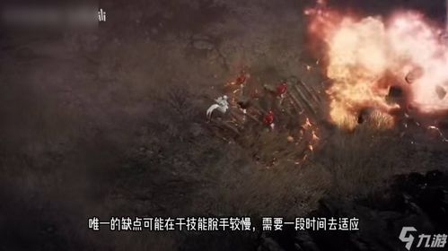 《命运方舟》挑战极限：揭秘单人小丑的艰难征程