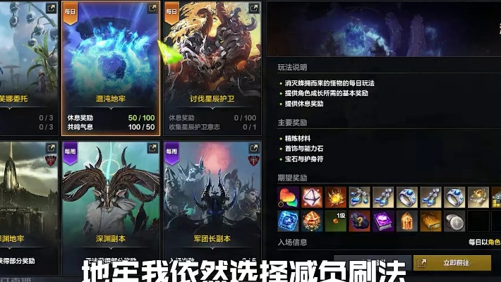 《命运方舟P2瘟疫难点攻略：轻松通关秘籍》