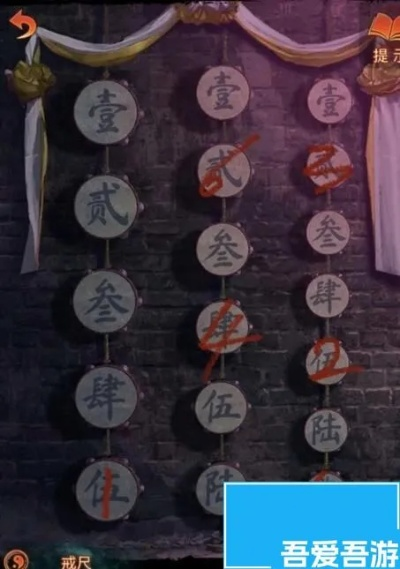 《纸嫁衣7》敲鼓谜题攻略：揭秘高效敲鼓顺序！