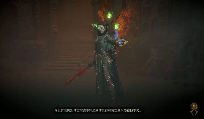 《暗黑4》S5法师冰霜球开荒攻略：高效通关秘籍！