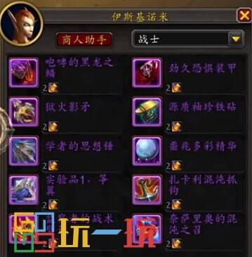 《魔兽世界11.0前夕快速升级攻略：装等飙升秘籍》