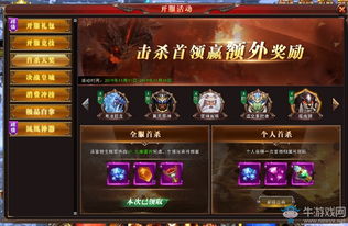 《江湖录》魔教运营攻略：揭秘提升战力的独家秘籍