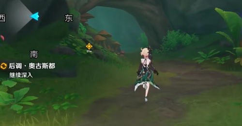 《原神》艾梅莉埃4.8版本最佳搭配攻略！