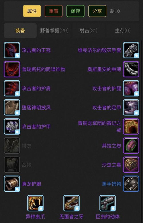 《剑灵2》短刀武器深度解析:实战体验揭秘! 《剑灵2》短刀武器深度解析:实战体验揭秘!