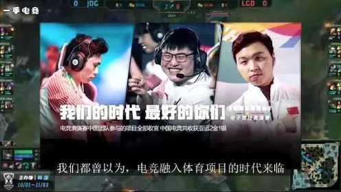 《电竞风云：铁拳选手“厕纸”一扔，资格飞了！》
