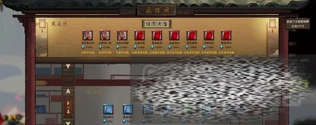 《江湖录》拍卖会攻略：轻松低价抢珍品秘籍