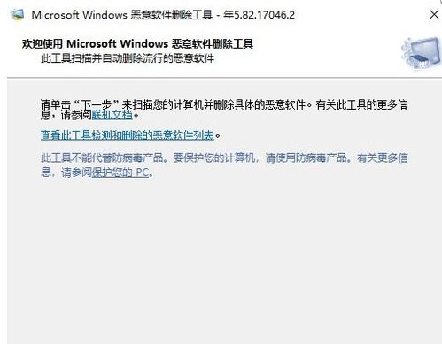 《流氓软件》全攻略：隐藏技巧解锁，轻松通关秘籍！
