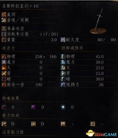 《原神》4.8新武器柔灯挽歌属性揭秘，强力解析！