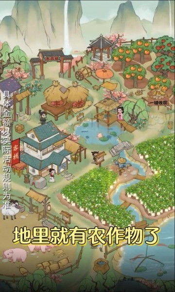 《心动小镇红喉鸡鸠寻宝攻略》