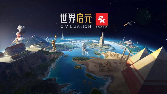 《世界启元》十大顶尖战队盘点：揭秘最强阵容！