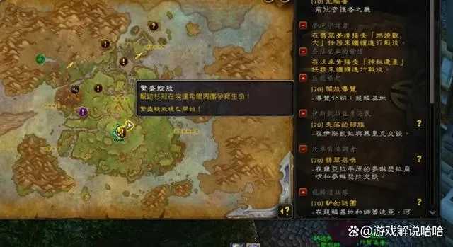 《魔兽世界》11.0前夕小号速刷480装！独家攻略曝光