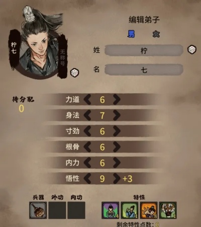 《江湖录》弟子养成秘籍：招募修炼全攻略