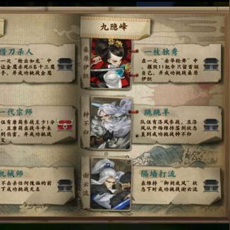 《江湖录》新手攻略：开局赚钱秘籍，武力提升全解析