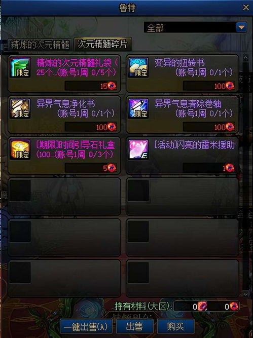 《七日世界》全收容所坐标曝光！独家秘境速查攻略