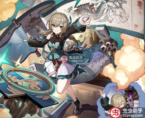 《崩坏星穹铁道》三月七培养攻略：技能解析+最佳出装搭配