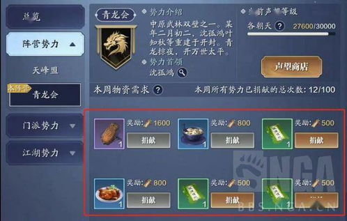 《江湖录》速刷神装攻略：一招轻松升级！