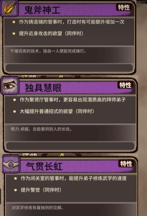 《江湖录》后期快速赚钱攻略：独家秘籍大公开
