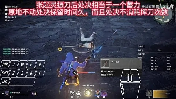 《永劫无间》张起灵连招攻略：实战教学，轻松上手！