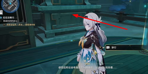 《崩坏星穹铁道》2.4角色培养攻略：全角色提升秘籍大公开
