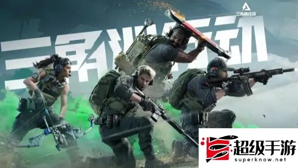 《三角洲行动》航天基地摸金攻略：卡准入流玩法揭秘