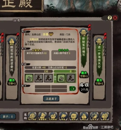 《江湖录新手攻略》快速上手必看技巧