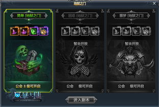 《风暴之门》地狱宿主：揭秘独特单位阵容！