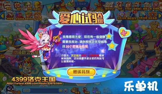 《心动小镇光明女神闪蝶捕捉攻略》 《心动小镇光明女神闪蝶捕捉攻略》
