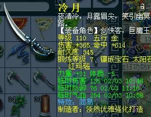 《七日世界》黑心地带武器配件攻略：隐藏点位全揭秘
