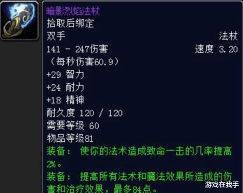 《七日世界》黑心地带武器配件攻略：隐藏点位全揭秘