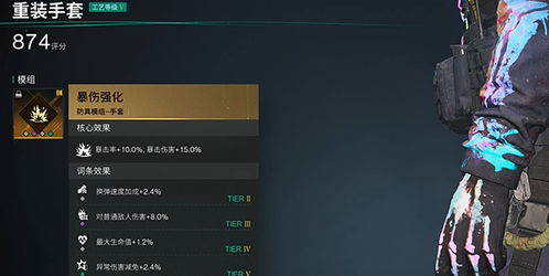 《七日世界》MG4猎食者攻略:模组搭配与输出技巧揭秘 《七日世界》MG4猎食者攻略:模组搭配与输出技巧揭秘