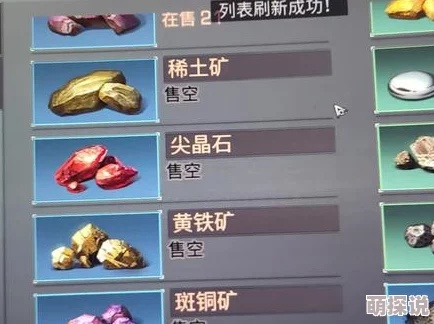 七日世界：高效资源攻略，解锁全区域资源采集技巧！