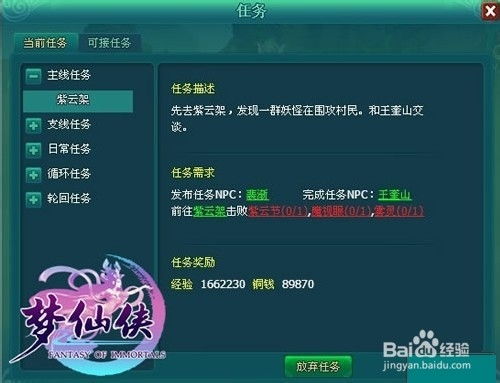 《七日世界》经验速成攻略：快速升级秘籍大公开