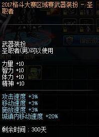 《七日世界》黑心地带武器配件速成攻略，全收集秘籍！