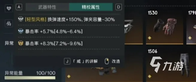 《七日世界》猎人拔枪居合流攻略：独家技巧揭秘！