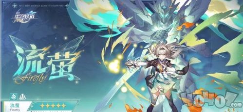 《崩坏星穹铁道》2.3阵容前瞻：神秘壁虚造阵容大揭秘！