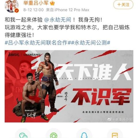《永劫无间手游》特木尔技能攻略：掌握最强刺客玩法