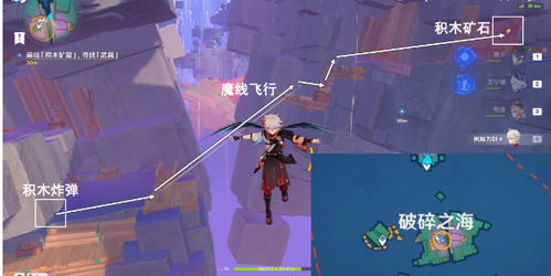 《原神》4.8灯塔与远方任务攻略：解锁隐藏秘境！