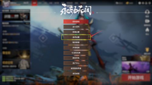 《永劫无间》新手必看：角色武器搭配攻略推荐