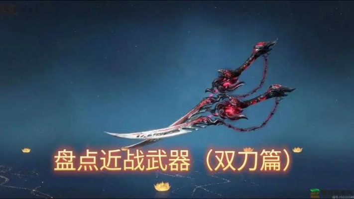 《永劫无间》新手武器攻略：快速上手必备技巧