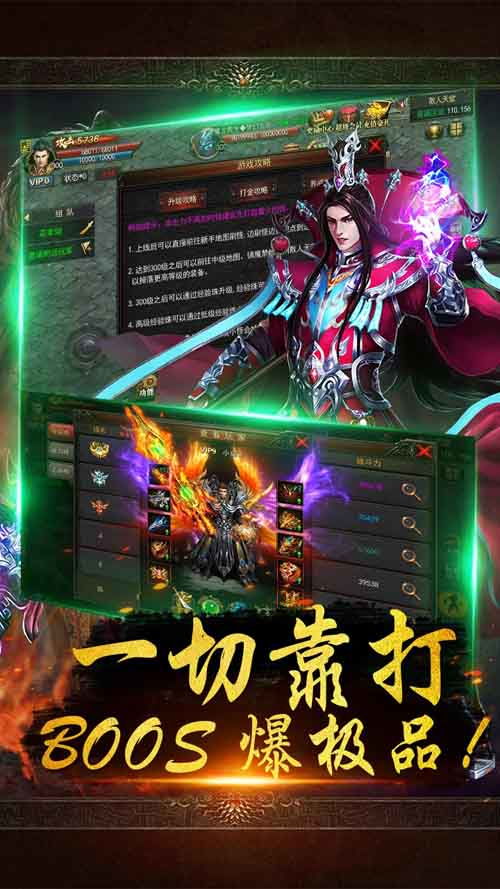 传奇手游盒子排行：十大热门神器盘点！