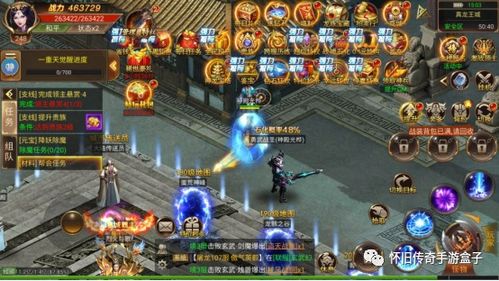 传奇手游盒子排行：十大热门神器盘点！