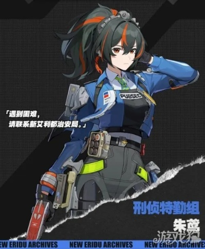 《绝区零》朱鸢音擎攻略：最强搭配推荐！