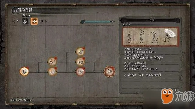 《只狼》全阶段刷钱攻略：高效升级刷宝路线揭秘