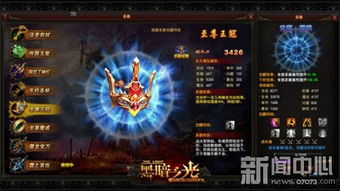 《原神凝光养成秘籍：武器圣遗物搭配攻略》