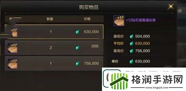 DNF手游：史诗礼盒使用攻略，轻松提升战力！