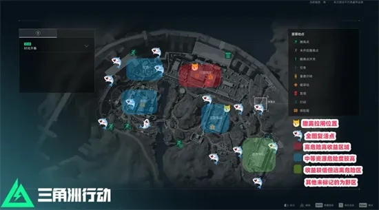 《三角洲行动》零号大坝神级攻略，组队必看！
