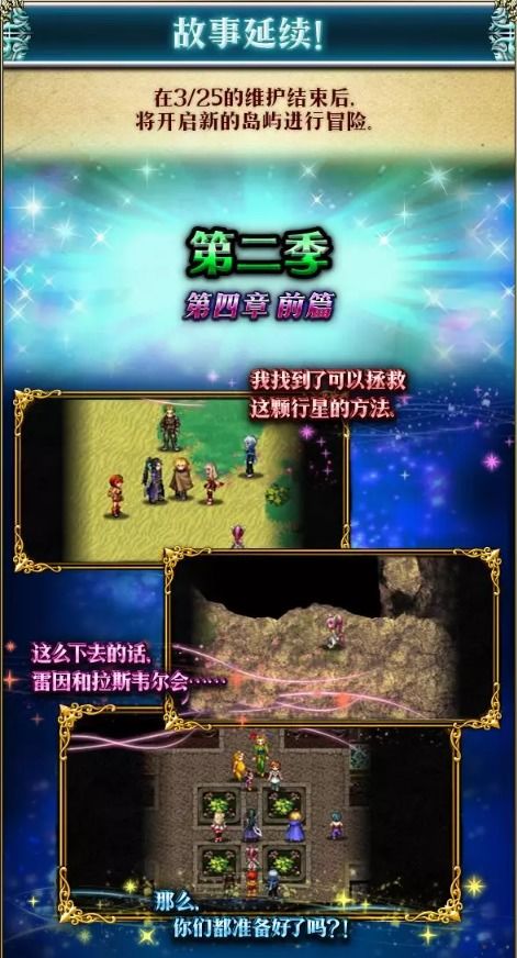 《星落》五星自选攻略：揭秘如何轻松解锁五星！