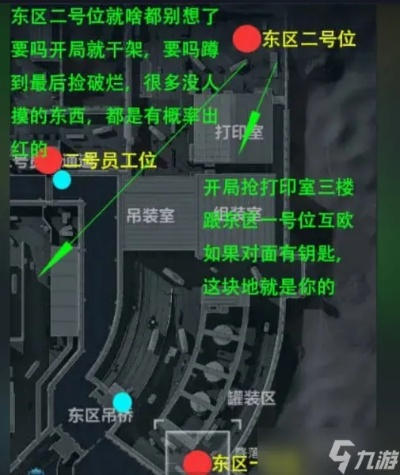 《三角洲行动》航天基地地图攻略：深度解析危险行动